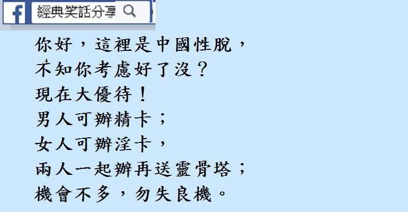 老弟， 你房子換了， 家電換了， 車子換了，下一部該換老婆了吧？