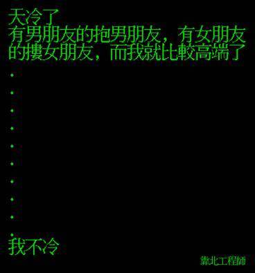 笑到併軌，精選「靠北工程師」Top 40 終極好笑語錄回顧：幽默滿點超中肯
