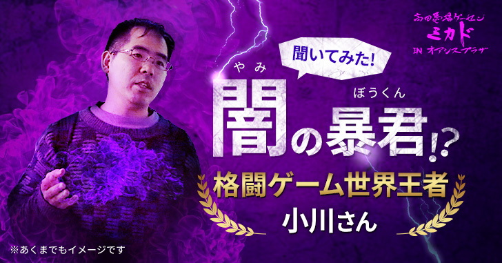 宅男合照女神慘遭「超狠心手勢拒絕」　好心人幫P圖圓夢網友笑瘋：根本二度心碎！