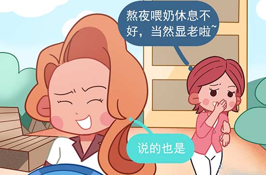 辣媽難當：為什麼女人生了孩子後老得快？