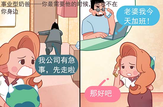 辣媽難當：為什麼女人生了孩子後老得快？