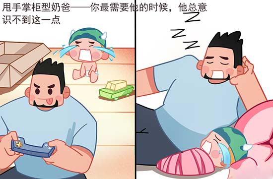 辣媽難當：為什麼女人生了孩子後老得快？