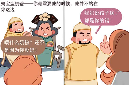 辣媽難當：為什麼女人生了孩子後老得快？