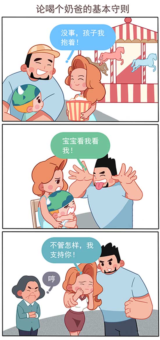 辣媽難當：為什麼女人生了孩子後老得快？