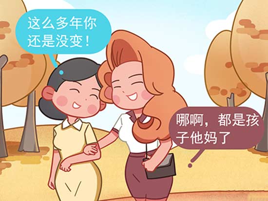 辣媽難當：為什麼女人生了孩子後老得快？