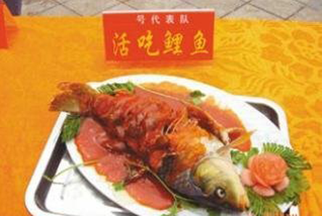 《重要！根據經論》喜宴中殺害的眾生，其罪過全由新郎、新娘承擔！～中華佛教顯密推廣協會