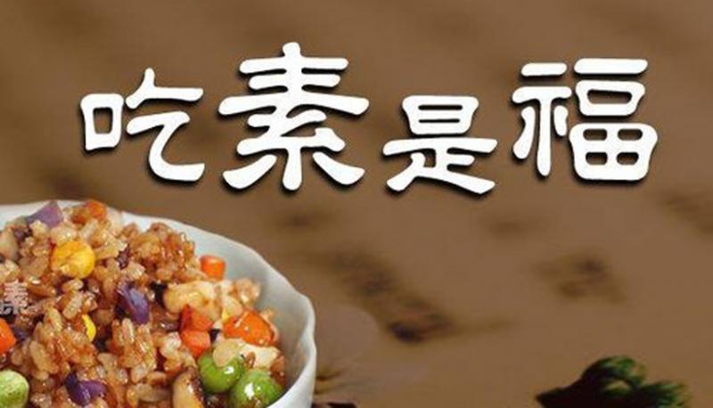 《重要！參考看看》 海濤法師：吃東西前最好先念3遍解毒神咒～ 吹肉往生咒：「嗡ong阿a比bi惹ra嘎ga雜za惹ra吽