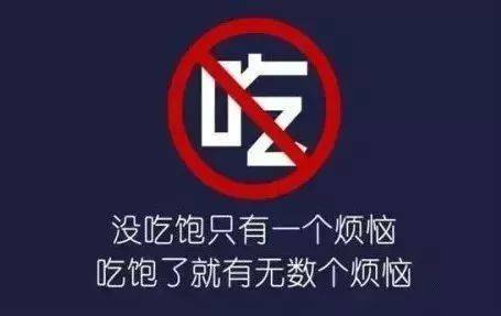 醫生告誡 少這樣吃飯 可以延年益壽 很多人都不知道