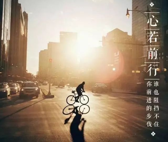 人生只有學會先奮鬥再享福，才會過得安穩踏實。