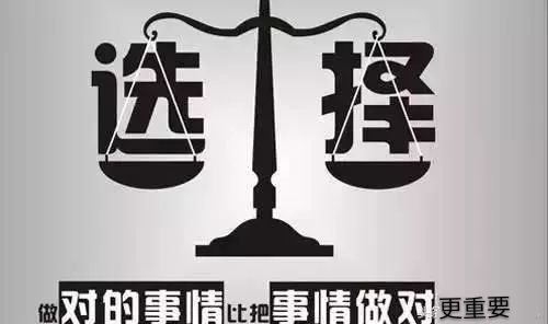 人生只有學會先奮鬥再享福，才會過得安穩踏實。