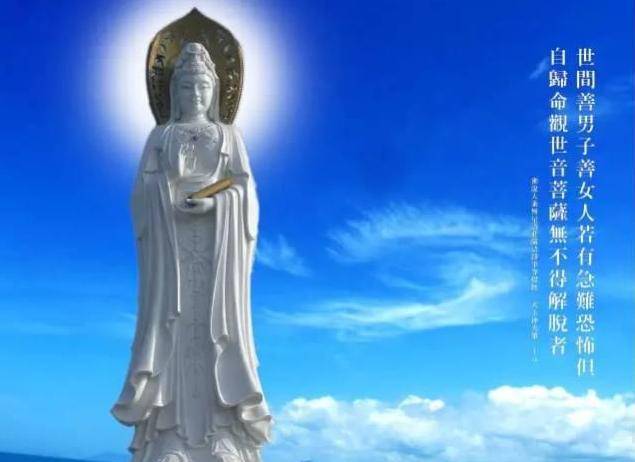 供奉觀音不能不知道這些禁忌及注意事項，不然做錯了敗自己的好運氣