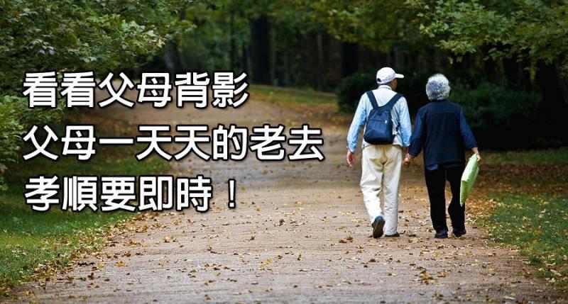 《千萬不要跟父母說的十句話》對父母起恨心、頂嘴、大小聲，閻王都有記錄