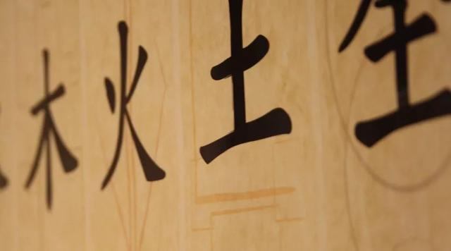 不懂中醫五行，擦什麼化妝品都沒用！學會中醫五行，能讓您變得更健康