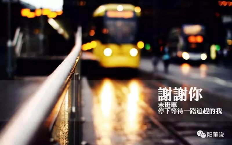 感恩生命中，所有對我好的人！