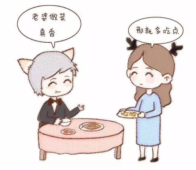 男人請記住：老婆是你這一輩子的恩人