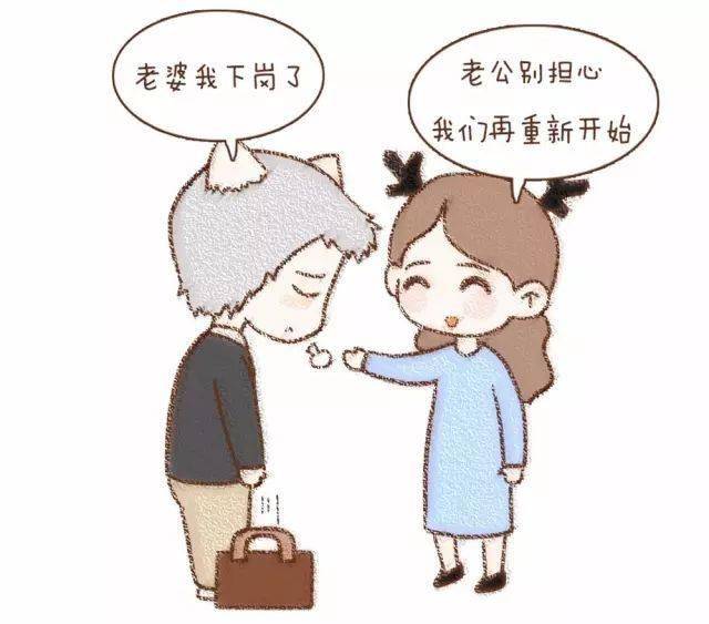 男人請記住：老婆是你這一輩子的恩人