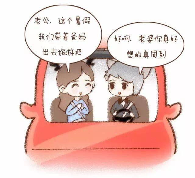 男人請記住：老婆是你這一輩子的恩人