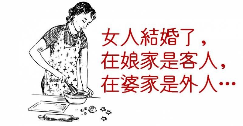 婆婆抱怨自己媳婦懶，娘家媽媽說了這 10 句話，婆婆一夜沒睡！