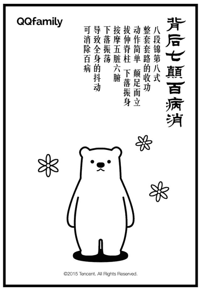 每天堅持踮踮腳，踮走百病人不老