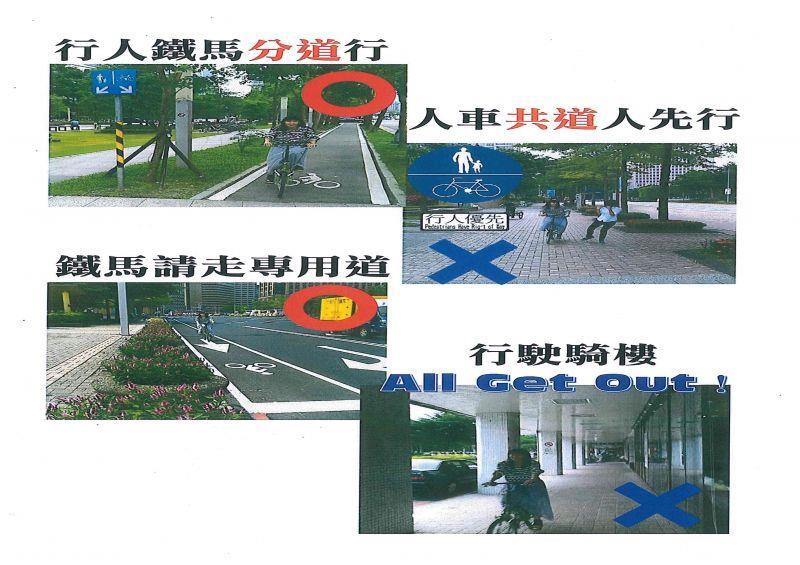 （影）不讓你過、不讓你過...之：過個馬路也需要技術滿點啊！（若您遇到這種情況，心中會不會有OS？）
