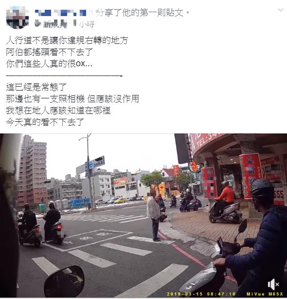 （影）不讓你過、不讓你過...之：過個馬路也需要技術滿點啊！（若您遇到這種情況，心中會不會有OS？）