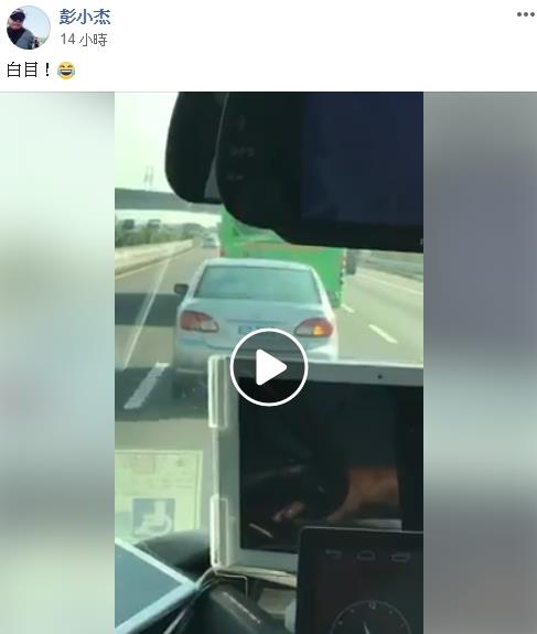 高速公路上最討厭遇見我切你也切的車主!最後那一幕讓網友不得不鼓掌叫好~