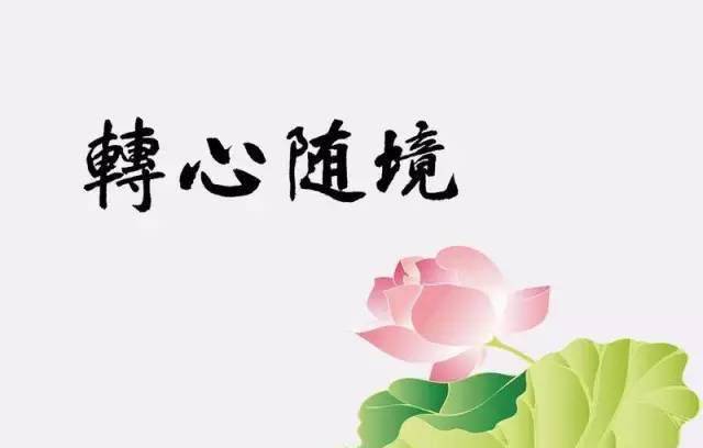 師父說：常說這兩個字，你的福氣會 越 來 越 多