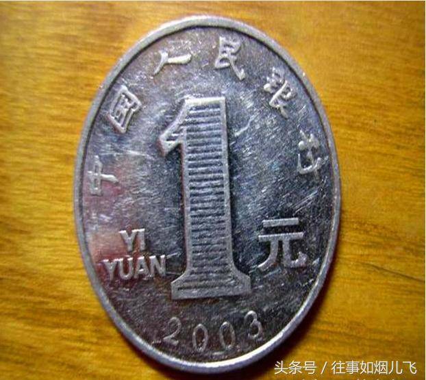 為什麼出門前一定要放一枚硬幣在冰箱裡？現在知道還來得及！