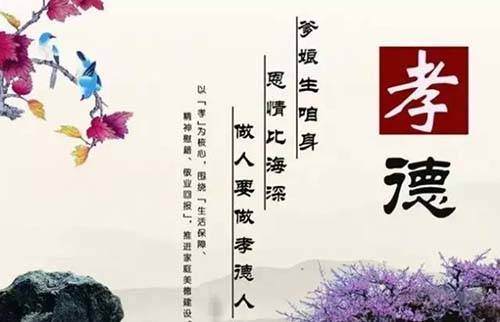 堂上雙親你不敬，一心拜佛有何用！