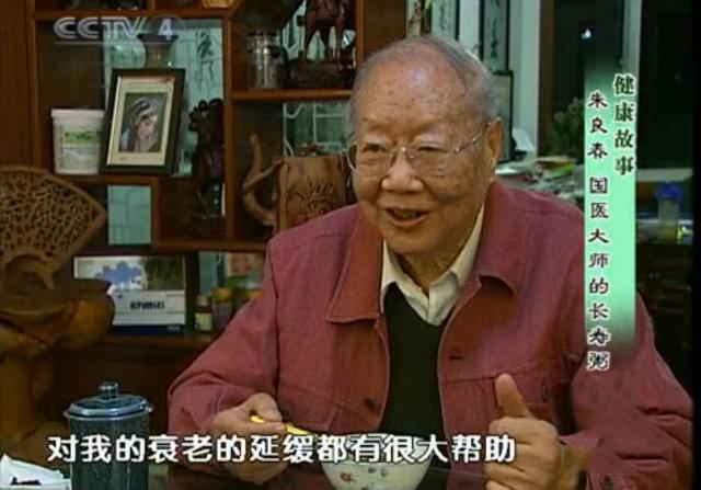 每天簡單一碗粥，你可以多活10年！人長壽少生病 