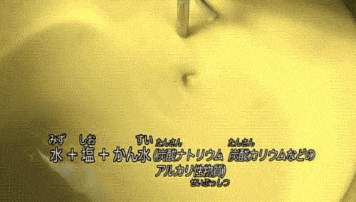 大家常吃的泡麵卻不知道是怎麼做的，「泡麵生產線」讓人看完超療癒！