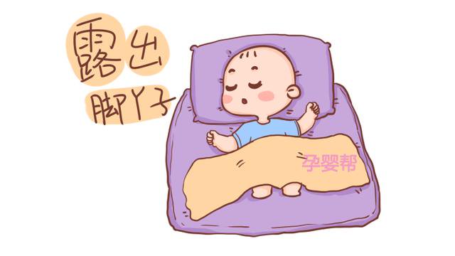 寶寶睡覺愛踢被子怎麼辦？這個妙招，幫你一次性解決問題 