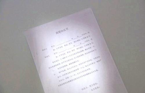 女兒被提離婚，母親：憑什麼我女兒天天伺候你們，還要被嫌棄