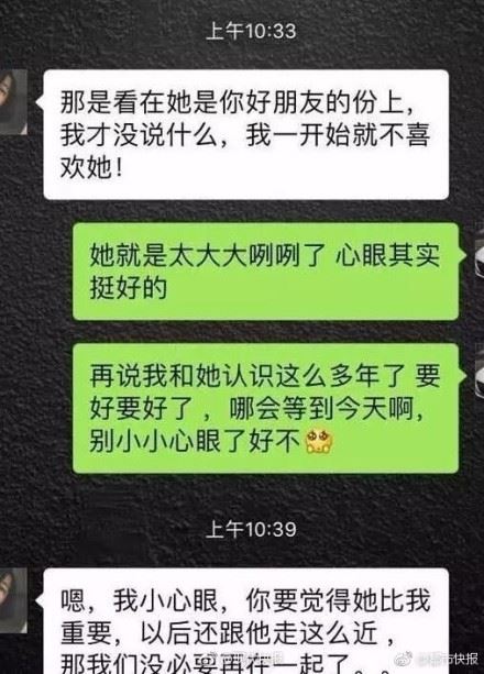 男友讓紅粉知己坐副駕，女友委屈塞後座…回家氣炸提分手！