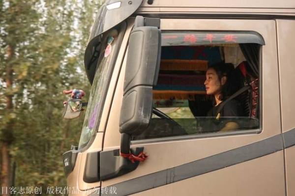 她在自己開的卡車後面貼上「徵婚啟事」：我養你，只要你給我愛情！