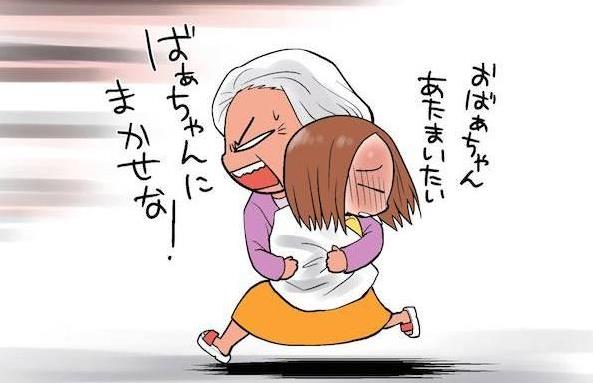 【感動千萬人】有一種美好叫阿嬤的愛