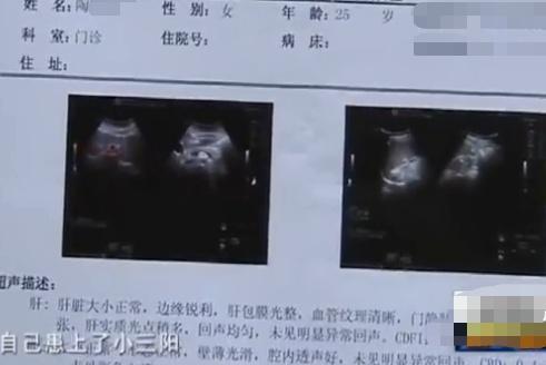 丈夫婚前隱瞞病情 生產時婆婆行為引懷疑 檢查卻發現全家都被染病