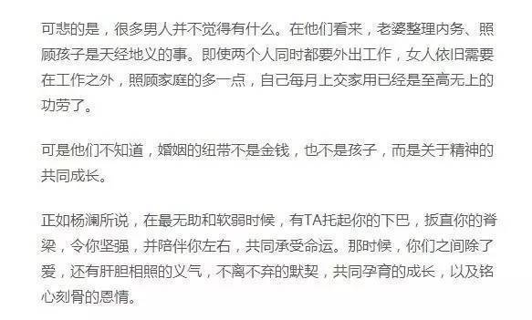 老公每月給你11萬，但是不回家，女人你願意嗎