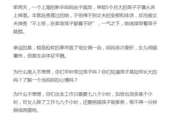 老公每月給你11萬，但是不回家，女人你願意嗎