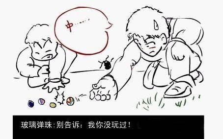 1962-1972年出生的人必讀：那年我們沒有錢，只有快樂
