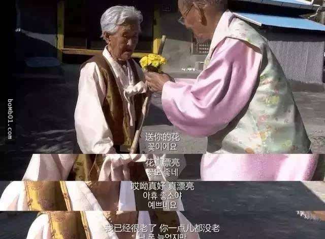 老夫婦「從15歲開始就相愛到現在已經75年」，像小情侶的感情在老爺爺一躺下大家更相信真愛了！ 