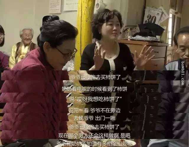 老夫婦「從15歲開始就相愛到現在已經75年」，像小情侶的感情在老爺爺一躺下大家更相信真愛了！ 
