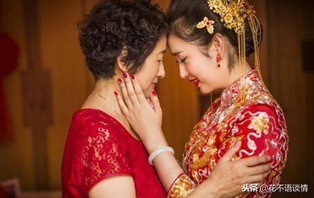 結婚婆婆說不給彩禮，女子沒有計較，婚禮結束後，她哭紅了雙眼