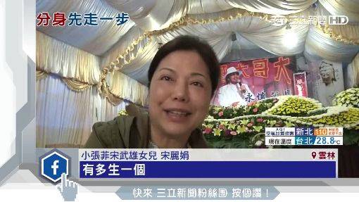  綜藝大哥大「張菲」驚傳過世...!沒想到竟是...讓粉絲傷心痛哭「無法接受」