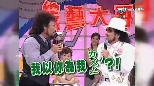 綜藝大哥大「張菲」驚傳過世...!沒想到竟是...讓粉絲傷心痛哭「無法接受」