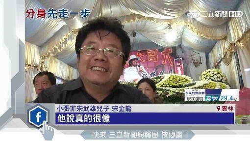  綜藝大哥大「張菲」驚傳過世...!沒想到竟是...讓粉絲傷心痛哭「無法接受」
