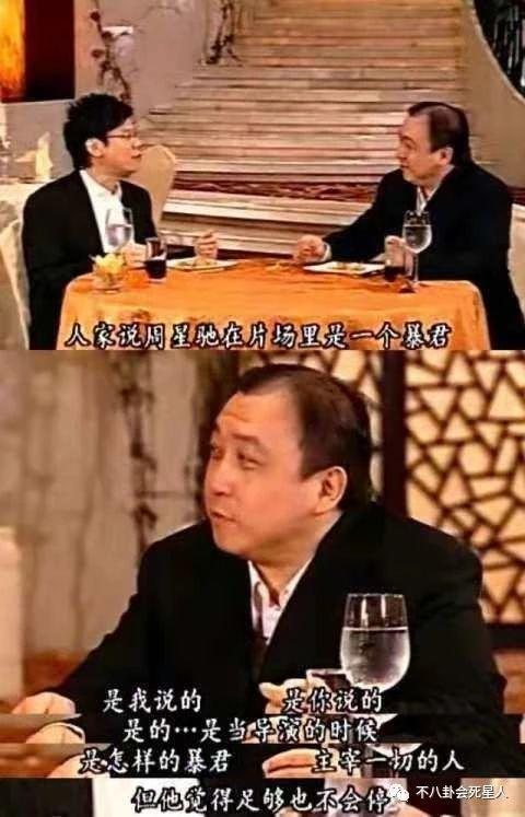 看完周星馳片場照片，就能明白為啥明星都不願跟他合作！