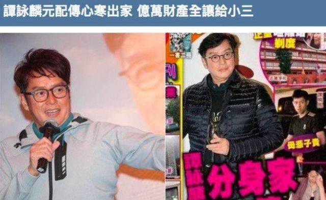 68歲譚詠麟全家照曝光，兩個老婆同夫不同命，唯一兒子原來長這樣！