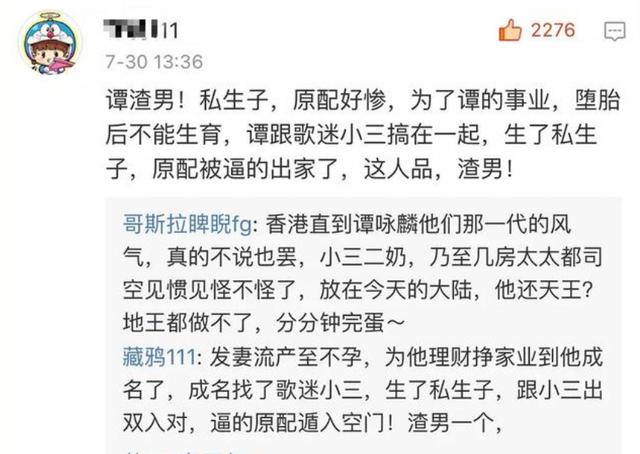 68歲譚詠麟全家照曝光，兩個老婆同夫不同命，唯一兒子原來長這樣！