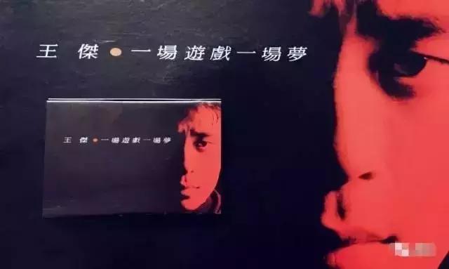 王傑一生坎坷真的累了！從小被棄養「20歲成單親爸」 與前妻離婚「10幾年不見兒」：我想當好爸爸